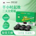 Poemoon 蟑螂药一窝端无毒家用强效商用强力灭虫药特效厨房高效去蟑螂诱饵 图片 1