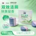 Poemoon 洁厕块清香型马桶除垢除臭宝家用双效去味除垢洁厕灵厕所清洁剂 图片 1