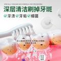 Poemoon 美白牙膏超白去黄牙渍抛光 去牙垢护牙龈 专攻牙黄/牙渍/口臭 图片 4