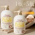 Poemoon 氨基酸洗面奶500g 敏感肌温和控油祛痘不刺激 男女士毛孔清洁专用 图片 7