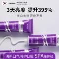 Poemoon 美白牙膏去黄去渍去口臭 护龈固齿去异味 清新亮齿冰极薄荷香型 图片 5