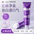 Poemoon 美白牙膏去黄去渍去口臭 护龈固齿去异味 清新亮齿冰极薄荷香型