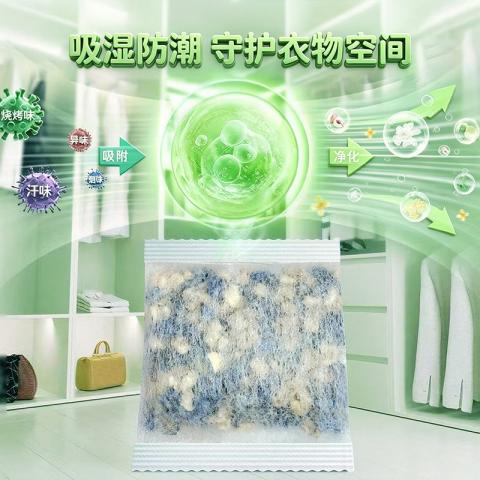 Poemoon 樟脑丸衣柜防霉防虫防潮家用母婴可用栀子花香香薰包除臭留香 图片 7