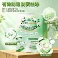Poemoon 樟脑丸衣柜防霉防虫防潮家用母婴可用栀子花香香薰包除臭留香 图片 2