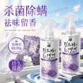 Poemoon 熏衣草除螨喷雾家用床上杀菌母婴可用 孕婴宠物学生宿舍免洗消毒