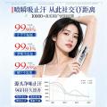 Poemoon 止汗喷雾持久清爽腋下干爽留香 男女士通用止汗露 清新去腋臭异味 图片 9