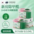 Poemoon 除甲醛神器 新房强力去甲醛清除剂除味凝胶 母婴可用家用空气净化 图片 1
