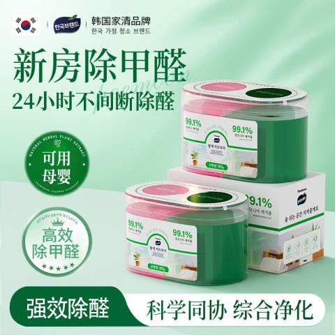 Poemoon 除甲醛神器 新房强力去甲醛清除剂除味凝胶 母婴可用家用空气净化 图片 1