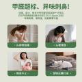 Poemoon 除甲醛神器 新房强力去甲醛清除剂除味凝胶 母婴可用家用空气净化 图片 5
