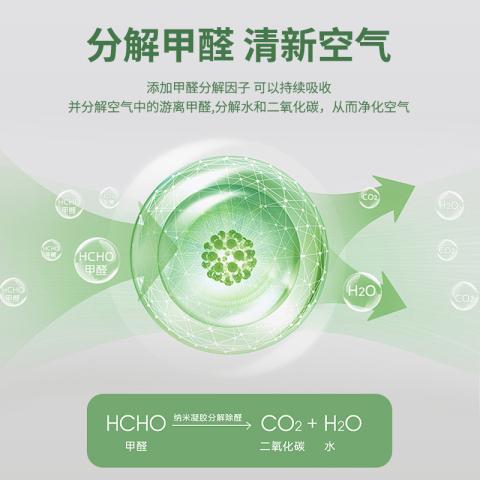 Poemoon 除甲醛神器 新房强力去甲醛清除剂除味凝胶 母婴可用家用空气净化 图片 3