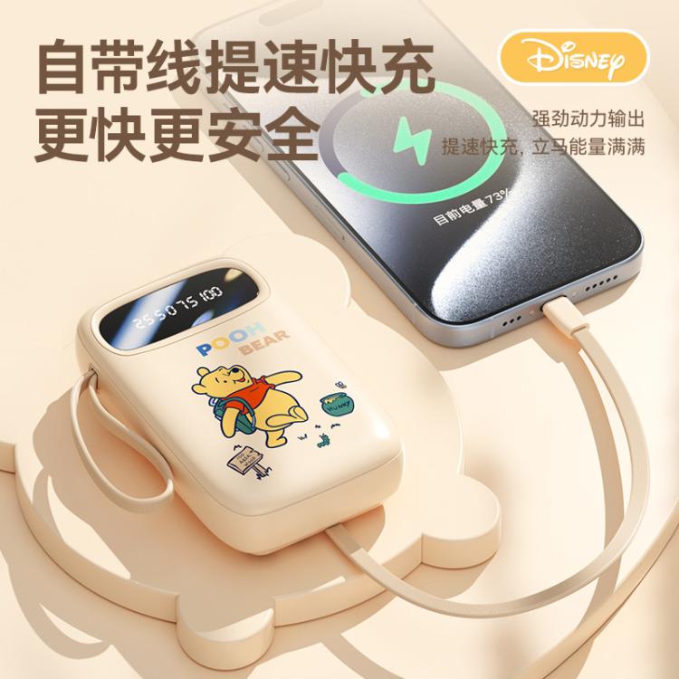 迪士尼 【3C认证】疯狂动物城自带四线充电宝可上飞机高铁地铁移动电源 图 4