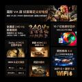 TCL 电视 鹏7 26款高阶VA 满血HDMI2.1灵控系统电视 55/65/75/85英寸 图片 4