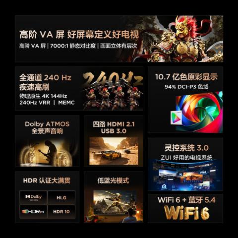 TCL 电视 鹏7 26款高阶VA 满血HDMI2.1灵控系统电视 55/65/75/85英寸 图片 4