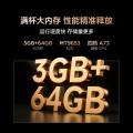 TCL 电视 鹏7 26款高阶VA 满血HDMI2.1灵控系统电视 55/65/75/85英寸 图片 9