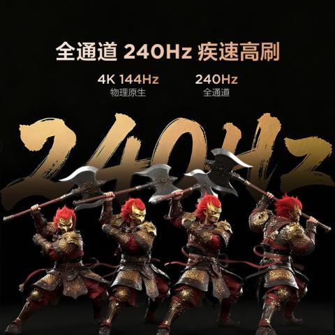 TCL 电视 鹏7 26款高阶VA 满血HDMI2.1灵控系统电视 55/65/75/85英寸 图片 6