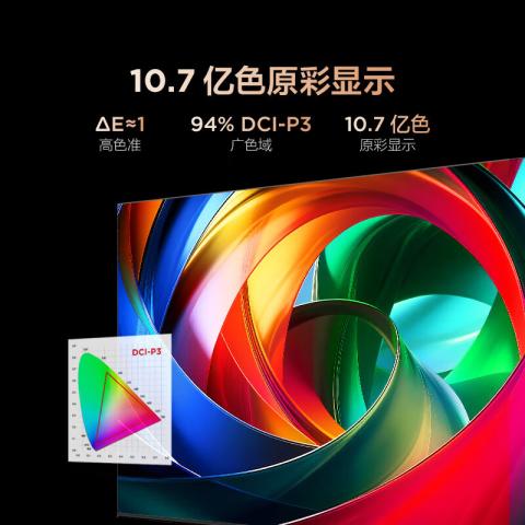 TCL 电视 鹏7 26款高阶VA 满血HDMI2.1灵控系统电视 55/65/75/85英寸 图片 7