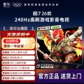 TCL 电视 鹏7 26款高阶VA 满血HDMI2.1灵控系统电视 55/65/75/85英寸 图片 1