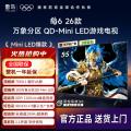 TCL 电视 鹤6 26款 万象分区QD-MiniLED 高刷电视55/65/75/85英寸 图片 1