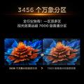 TCL 电视 Q9L Pro QD-Mini LED蝶翼星曜屏万象分区55/65/75/85/98英寸 图片 3