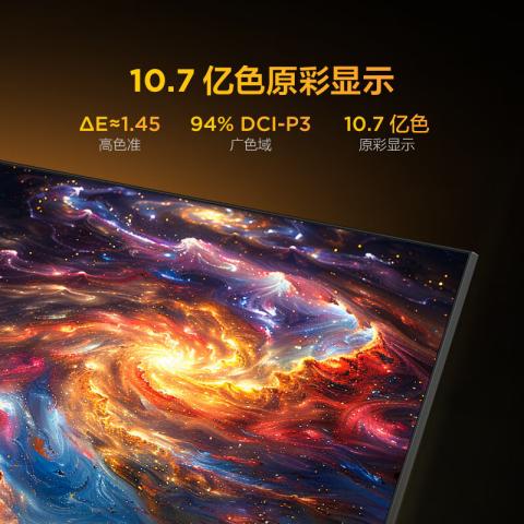 TCL 鹏6 26款144Hz高刷MEMC 高色域高阶VA屏电视机85/75/65/55 图片 7
