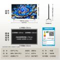 TCL 电视T7L Pro 98/85/75/65英寸QD-Mini LED 蝶翼星曜屏万象分区 图片 2