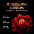 TCL 电视T7L Pro 98/85/75/65英寸QD-Mini LED 蝶翼星曜屏万象分区 图片 7