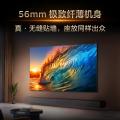 TCL 电视T7L Pro 98/85/75/65英寸QD-Mini LED 蝶翼星曜屏万象分区 图片 8