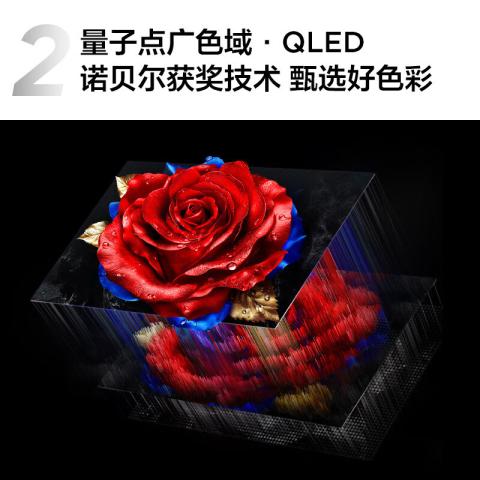 TCL T5系列 288Hz高刷 QLED量子点超薄液晶智能电视机85/75/65/55英寸 图片 6