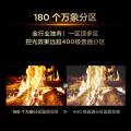 TCL 电视T6L 98/85/75/65/55英寸 QD-Mini LED 万象分区 图片 5