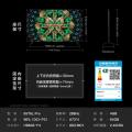 TCL 85T6L Pro 85英寸 QD-Mini LED 蝶翼星曜屏液晶电视机75/65 图片 2
