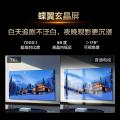 TCL 电视T6L 98/85/75/65/55英寸 QD-Mini LED 万象分区 图片 4