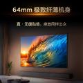 TCL 电视T6L 98/85/75/65/55英寸 QD-Mini LED 万象分区 图片 8