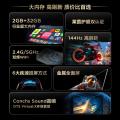 TCL 电视V8L 75/6555/50/43英寸 144Hz 高色域 MEMC防抖 护眼 图片 4