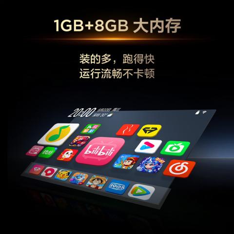 TCL 电视 V8M 高色域 1GB+8GB大内存 护眼 投屏 32/43/50英寸 图片 8