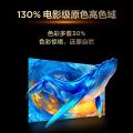 TCL 电视 V8M 144Hz 高色域 MEMC防抖 WiFi6 大内存 55/65/75英寸 图片 7