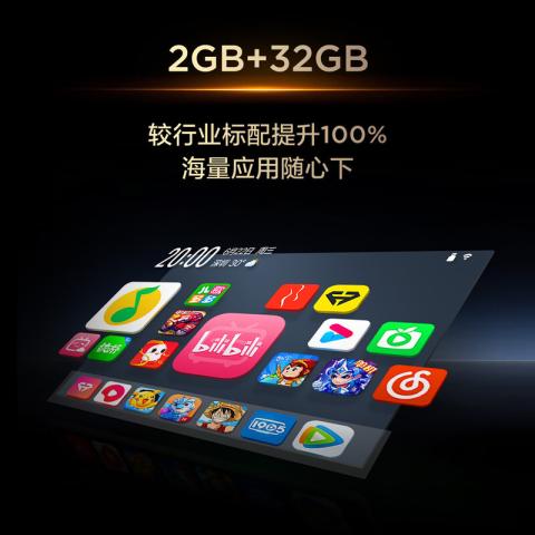 TCL 电视 V8M 144Hz 高色域 MEMC防抖 WiFi6 大内存 55/65/75英寸 图片 5
