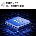 TCL 电视V8L Pro 85/75/65/55/50英寸 144Hz QLED量子点 图片 7