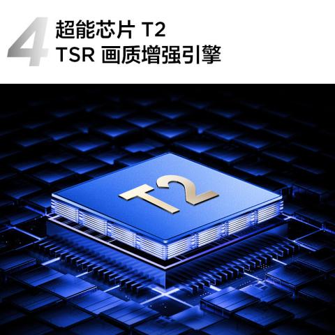 TCL 电视V8L Pro 85/75/65/55/50英寸 144Hz QLED量子点 图片 7
