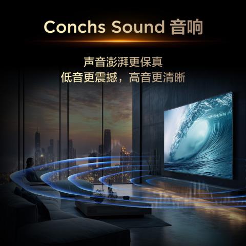 TCL 电视 V8M 144Hz 高色域 MEMC防抖 WiFi6 大内存 55/65/75英寸 图片 4