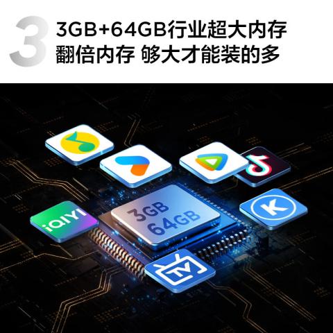 TCL 电视V8L Pro 85/75/65/55/50英寸 144Hz QLED量子点 图片 6