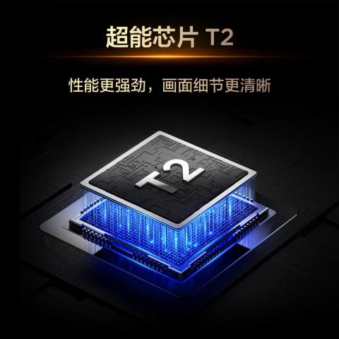 TCL 电视 V8M 高色域 1GB+8GB大内存 护眼 投屏 32/43/50英寸 图片 6