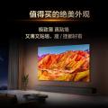 TCL 电视Q9M 98/85/75/65英寸RGB-Mini LED RGB万象分区 蝶翼星曜屏 图片 5
