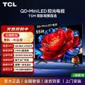 TCL 电视 T5M QD-Mini LED控光高刷 QLED量子点 超薄55/65/75/85英寸 图片 1