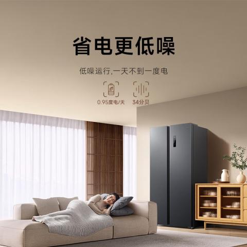 小米 米家小米冰箱530L/610升对开门大容量双变频一级能效 图片 7