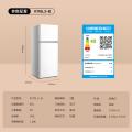 TCL  116升迷你双门白色小冰箱宿舍租房小型节能冰箱 图片 2