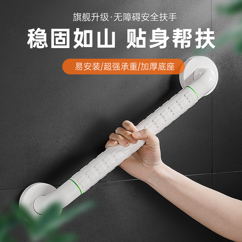 沐唯 无障碍卫生间扶手老人安全扶手栏杆专用浴室厕所防摔起身器
