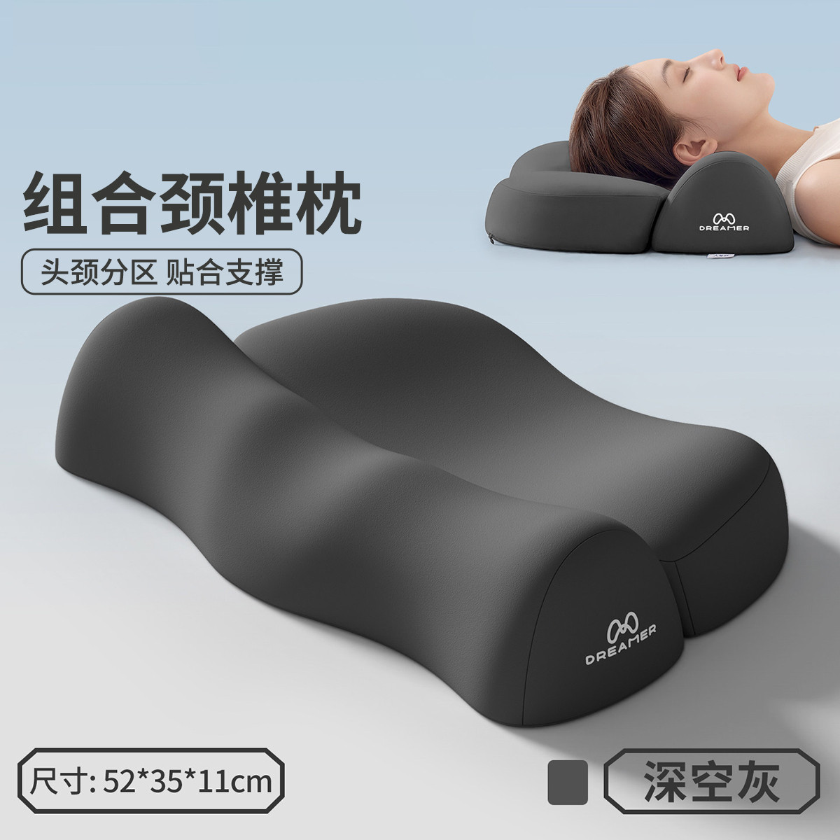 知梦人 颈椎枕助睡眠专用枕头枕芯护颈成人记忆棉床上护颈椎枕减压护颈枕
