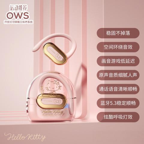 三丽鸥 华为适用耳挂式蓝牙耳机新款女士运动不入耳苹果oppo男通用 图片 8