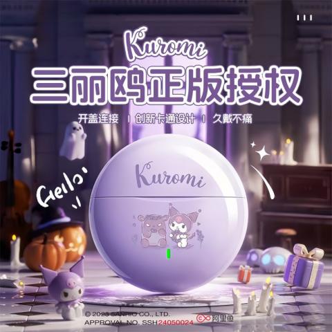 三丽鸥 无线蓝牙耳机女士专用超长待机新款2026新款高音质男跑步降噪 图片 1