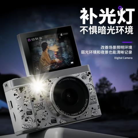 迪士尼 数码照相机儿童学生运动高清美颜拍摄自拍摄影录像CCD生日礼物 图片 8